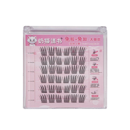 Self-adhesive False Eyelashes Lazy High Quality Soft Eyelashes
