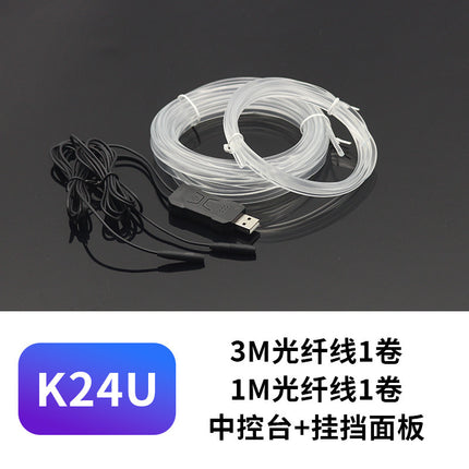 Car Atmosphere Light 64 Color Colorful Optical Fiber Atmosphere Light