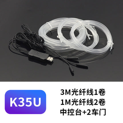 Car Atmosphere Light 64 Color Colorful Optical Fiber Atmosphere Light