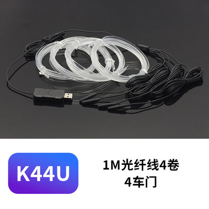 Car Atmosphere Light 64 Color Colorful Optical Fiber Atmosphere Light