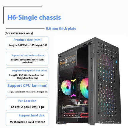 Desktop Thickened Plate Computer Case