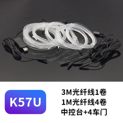 Car Atmosphere Light 64 Color Colorful Optical Fiber Atmosphere Light