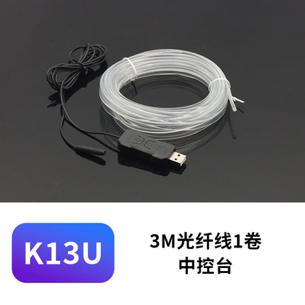 Car Atmosphere Light 64 Color Colorful Optical Fiber Atmosphere Light