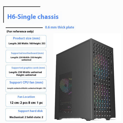 Desktop Thickened Plate Computer Case