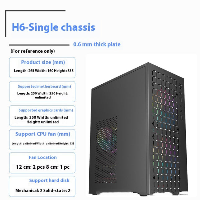 Desktop Thickened Plate Computer Case