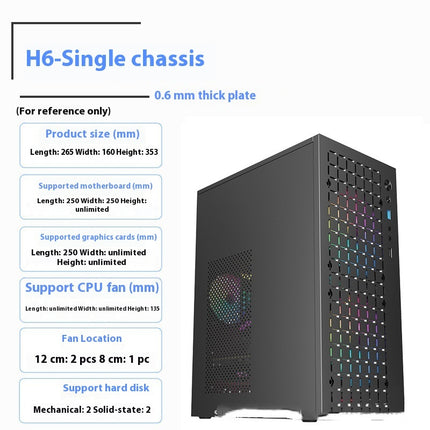 Desktop Thickened Plate Computer Case